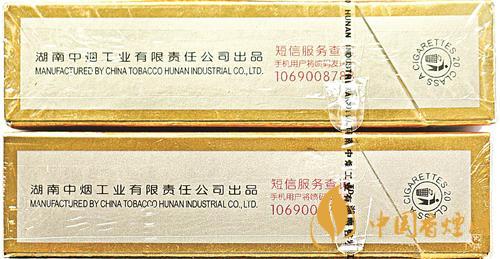 芙蓉王硬真假辨別2021 芙蓉王香煙怎么看真假