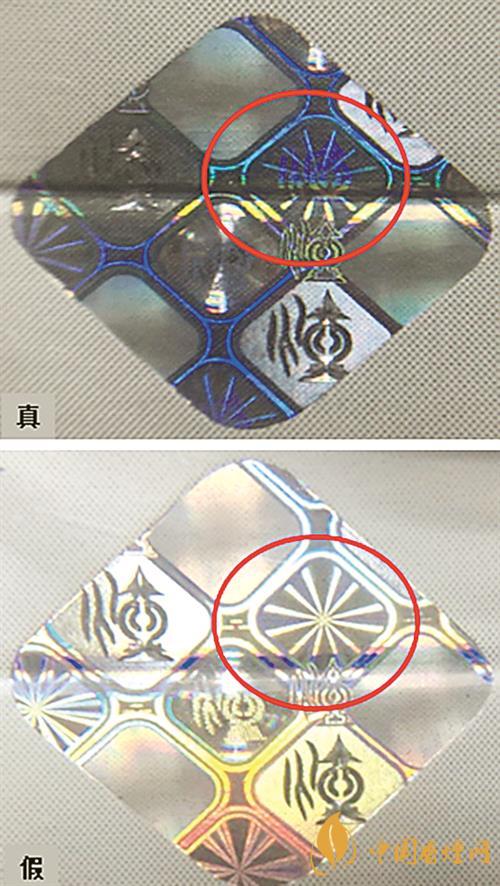 利群真假最簡(jiǎn)單方法2021 利群新版真假辨別方法