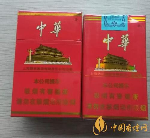 中華香煙價(jià)格一覽表 硬中華一般多少錢(qián)一條