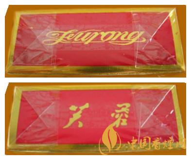 芙蓉精品煙多少錢(qián)一條 芙蓉精品煙價(jià)格一覽表