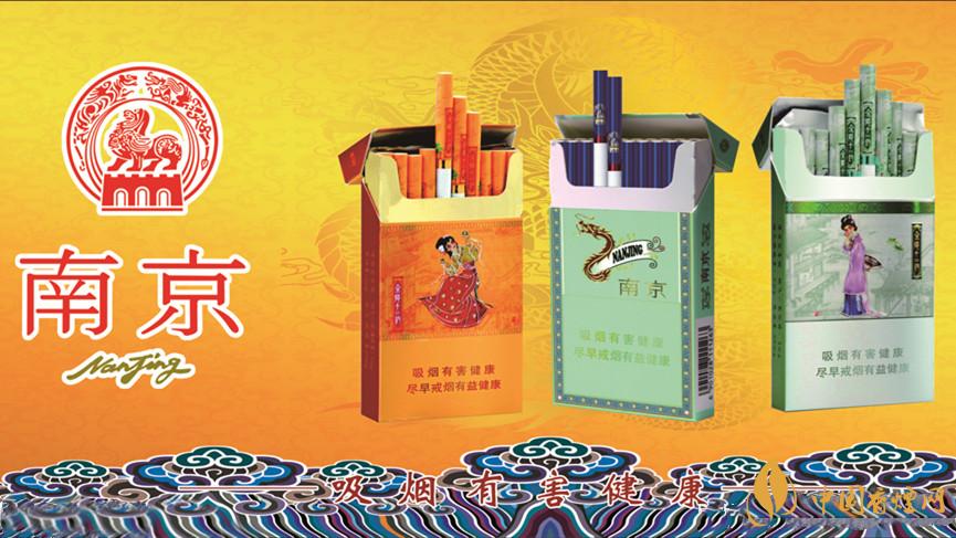 2025南京金陵十二釵多少錢一盒 南京金陵十二釵細(xì)支香煙價格