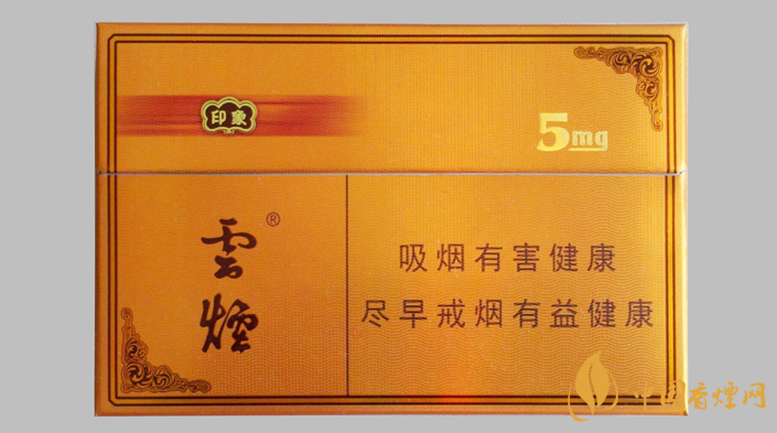 5mg印象價(jià)格2025 5mg印象多少錢一包