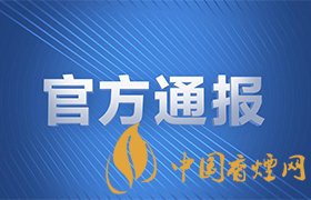 四川安岳版殺妻案 又一起殺妻案！