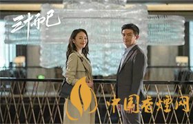 三十而已許幻山成為新晉時間管理大師 臭渣男！