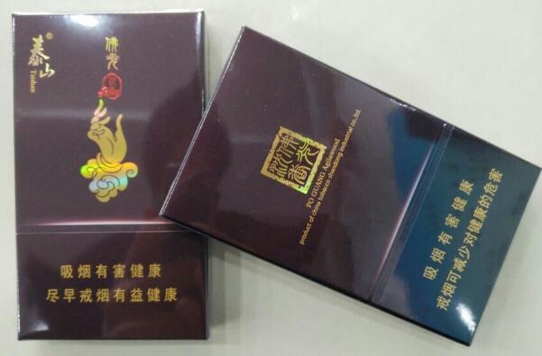 泰山佛光(細(xì)支)多少錢一盒，泰山佛光(細(xì)支)香煙價(jià)格表
