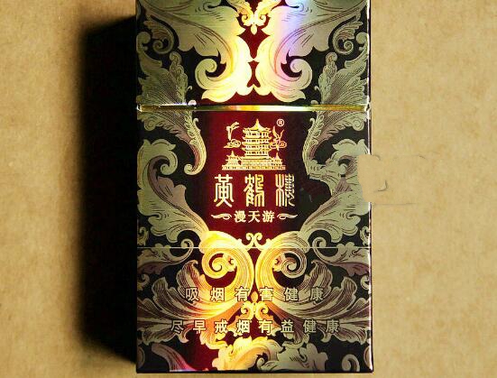 黃鶴樓硬漫天游有幾種，黃鶴樓硬漫天游價格