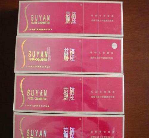 蘇煙軟金砂多少錢，大蘇江蘇第一煙