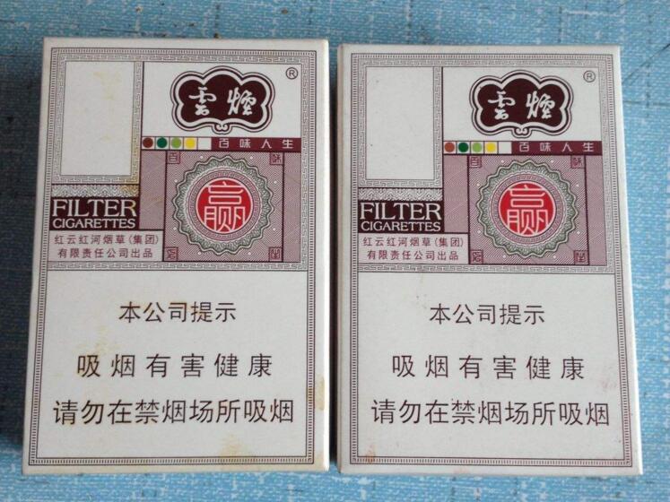 云煙百味人生怎么樣，云煙爆珠五種口味