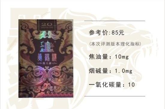 黃鶴樓漫天游，除了短貴沒別的毛病