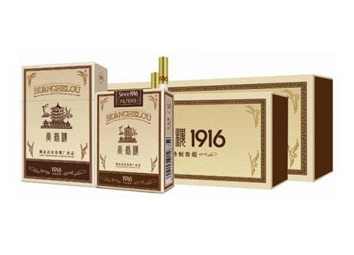 中國最貴香煙排行榜，利群富春山居高居第一