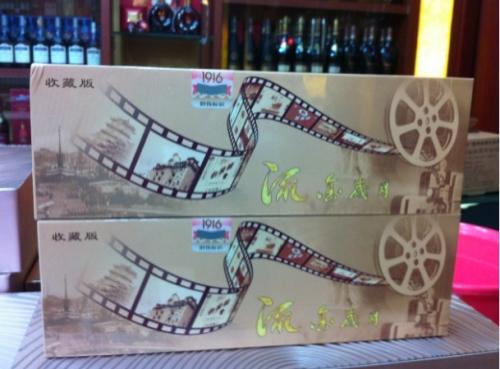 中國最貴香煙排行榜，利群富春山居高居第一