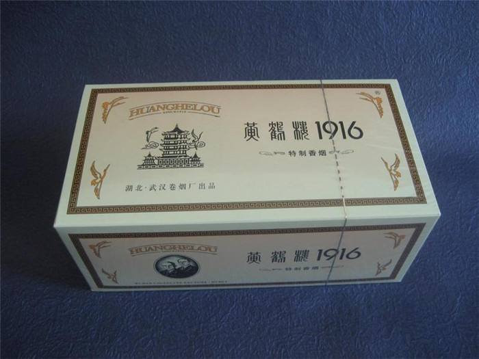 黃鶴樓香煙排行榜，黃鶴樓香煙竟然這么貴