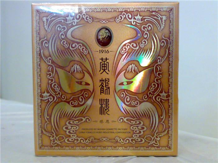 黃鶴樓香煙排行榜，黃鶴樓香煙竟然這么貴