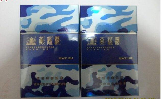 黃鶴樓香煙排行榜，黃鶴樓香煙竟然這么貴