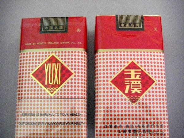 20元煙排行榜前十名，中端平價(jià)煙銷(xiāo)量最好