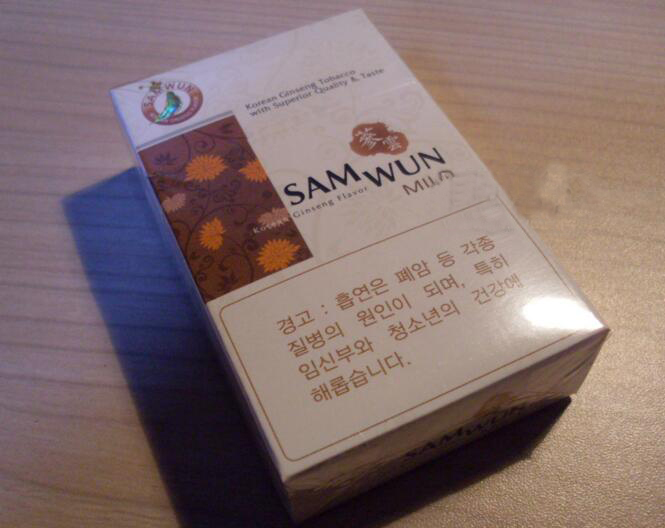 蔘云(柔和)圖片