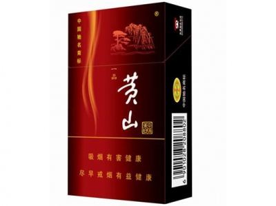 五元左右性價(jià)比很高的香煙，中南海值得擁有