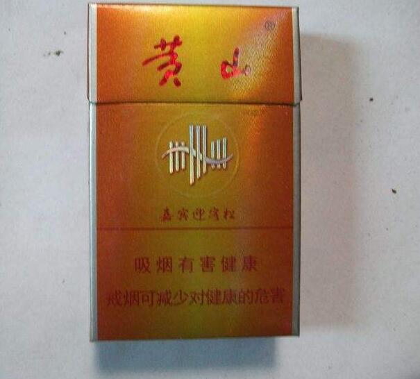 五元左右性價(jià)比很高的香煙，中南海值得擁有