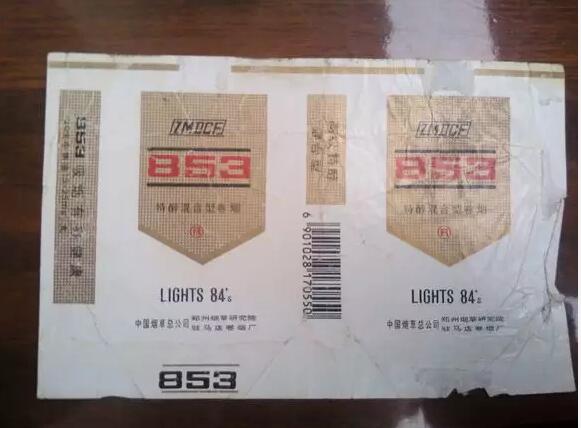 5元左右的洛陽(yáng)煙有哪些，有些已經(jīng)停產(chǎn)了