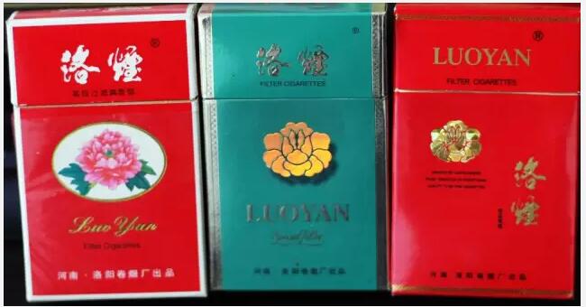 5元左右的洛陽(yáng)煙有哪些，有些已經(jīng)停產(chǎn)了