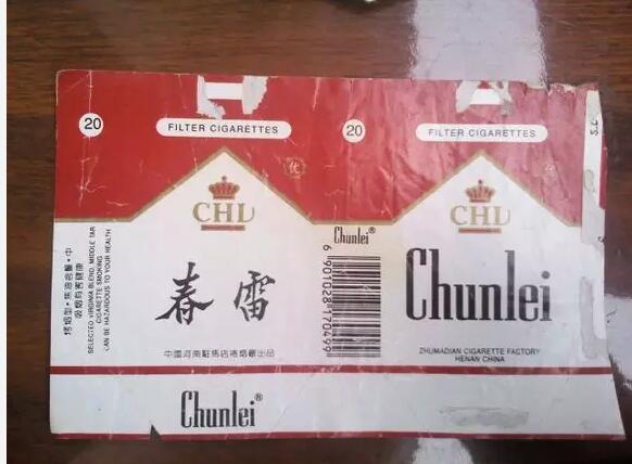 5元左右的洛陽(yáng)煙有哪些，有些已經(jīng)停產(chǎn)了