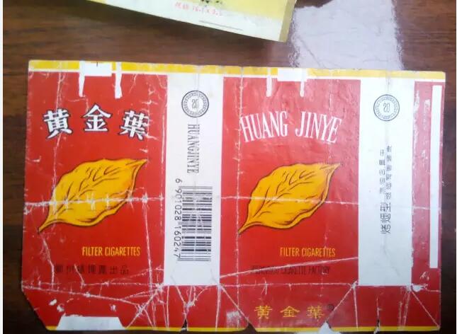 5元左右的洛陽(yáng)煙有哪些，有些已經(jīng)停產(chǎn)了