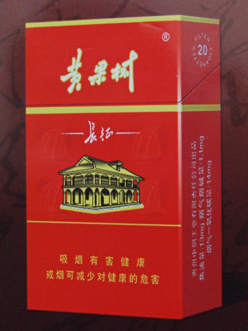 5元左右的香煙什么最好抽，工薪家庭的首選