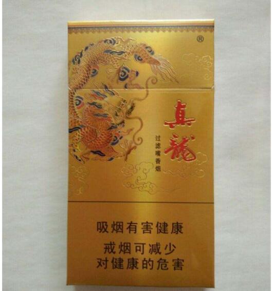 5元左右的香煙什么最好抽，工薪家庭的首選