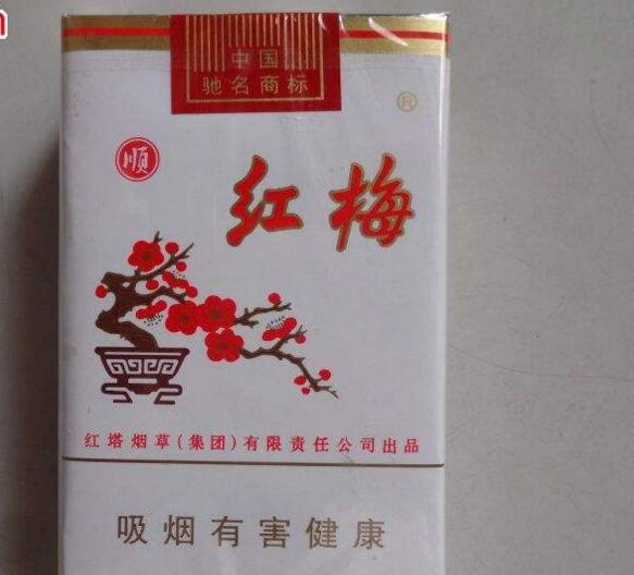5元香煙排行榜，紅梅笑了紅河不服