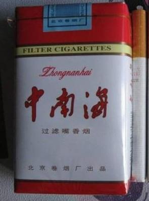 5元左右的混合型香煙，走國際路線