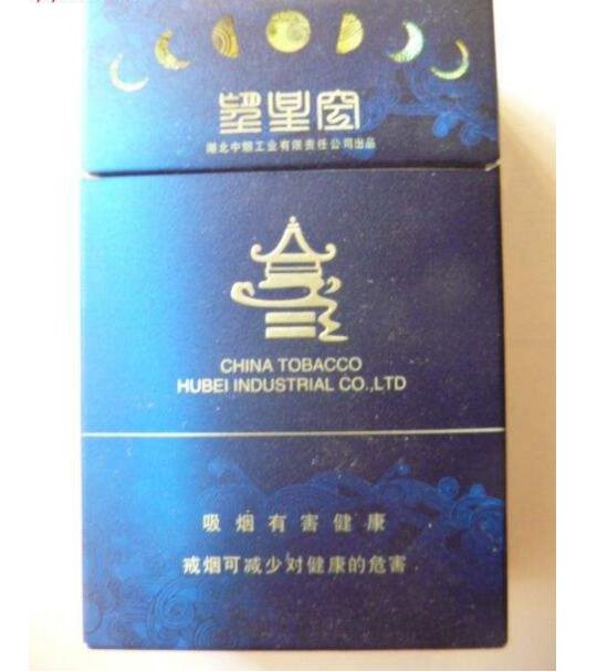 5元左右的雪茄型香煙，雪茄型香煙品牌很少