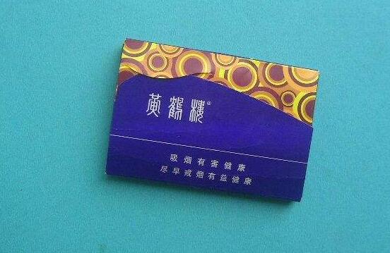 5元左右的雪茄型香煙，雪茄型香煙品牌很少