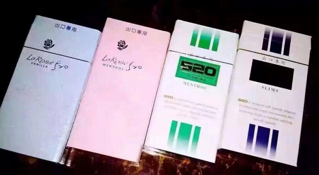 10元進口女士香煙排行榜，圣羅蘭香煙你見過嗎