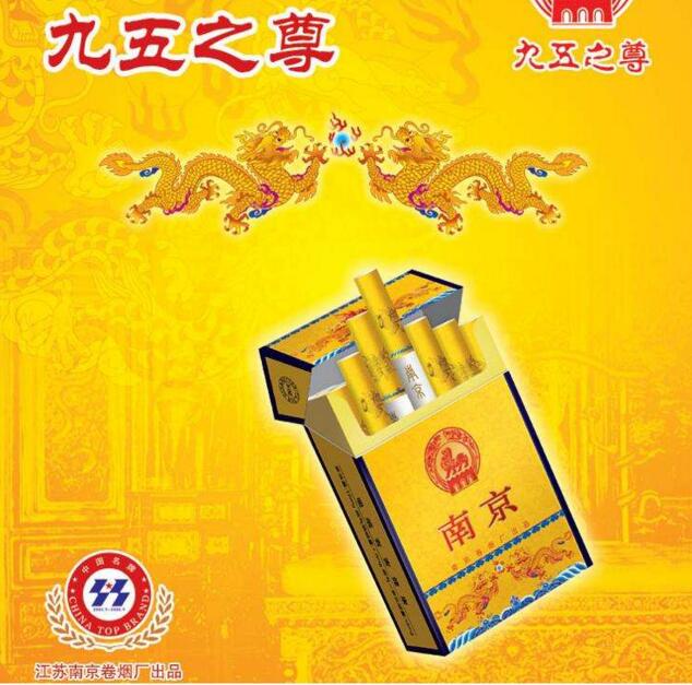 國產(chǎn)中高檔香煙排行榜，云煙占據(jù)主要市場