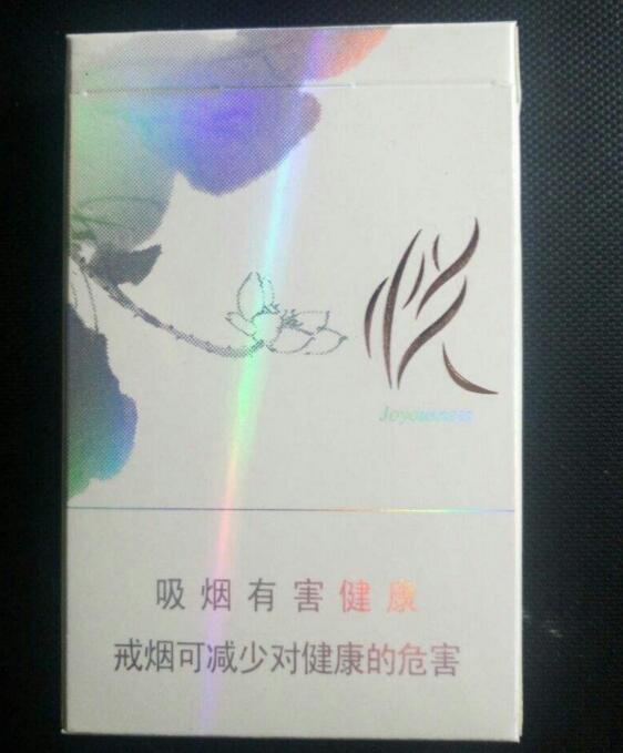 10元國(guó)產(chǎn)女士香煙排行榜，泰山心悅走出第一步