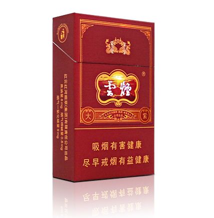 10元左右云煙有哪些，好煙出云貴