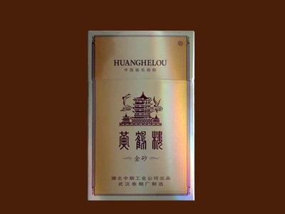 10元左右黃鶴樓香煙有哪些，高端香煙排名第一