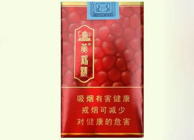 10元左右黃鶴樓香煙有哪些，高端香煙排名第一