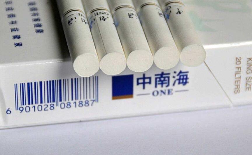 10元左右的中南海香煙有哪些，最炫民族風(fēng)