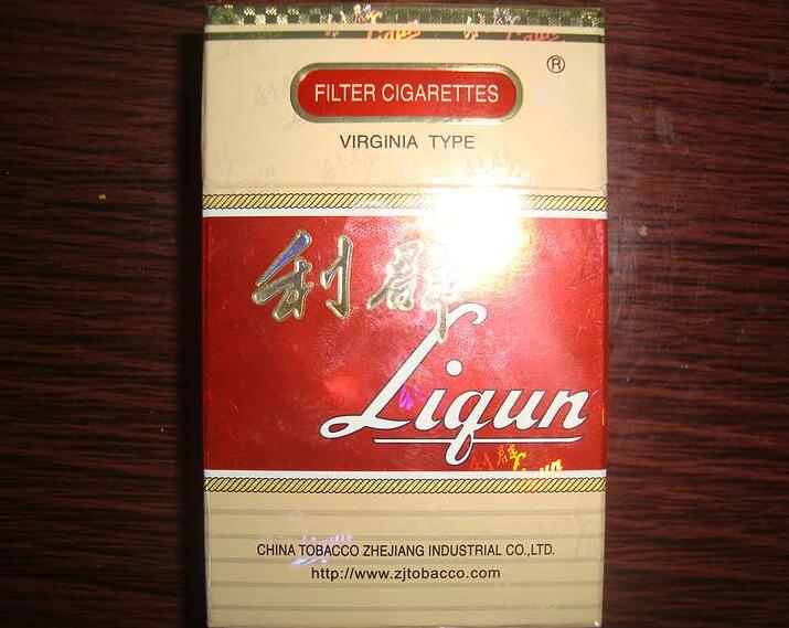 10元左右的利群香煙有哪些，利群也走平民路線