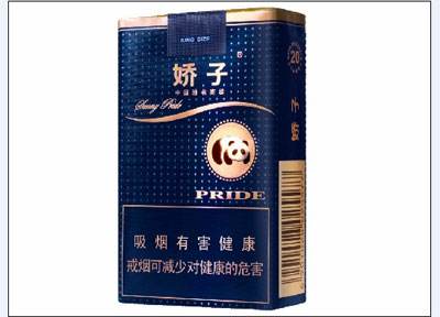 10元左右的嬌子香煙有哪些，女士香煙品牌