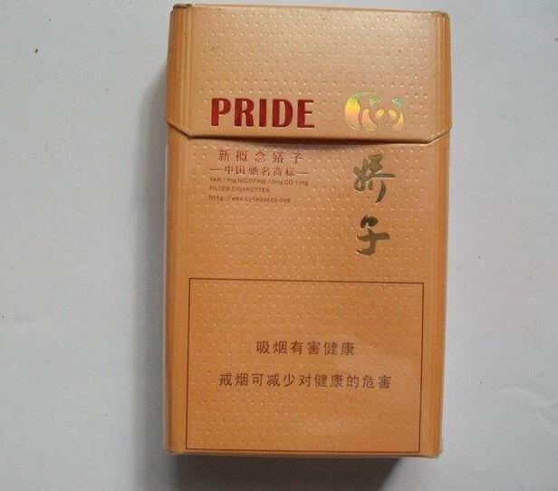 10元左右的嬌子香煙有哪些，女士香煙品牌