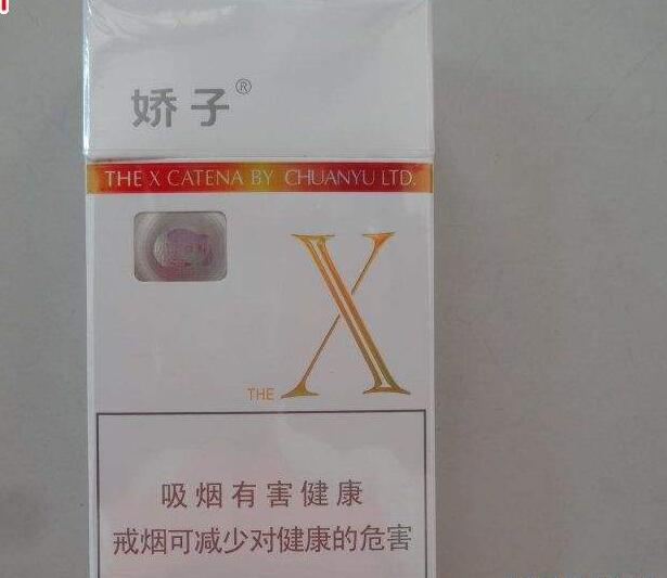 10元左右的嬌子香煙有哪些，女士香煙品牌