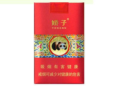 10元左右的嬌子香煙有哪些，女士香煙品牌