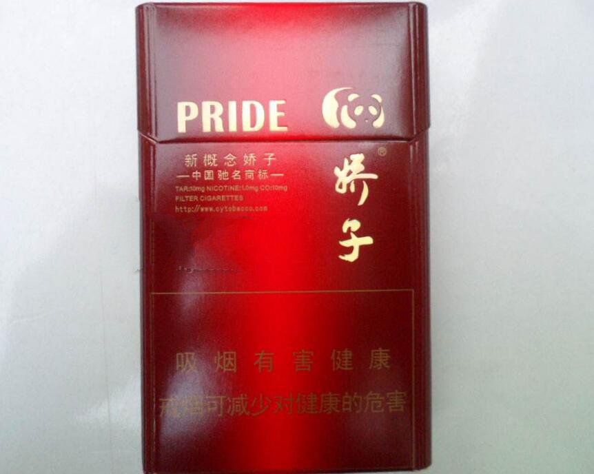 15元左右的嬌子煙有哪些，焦香透喉余韻悠長