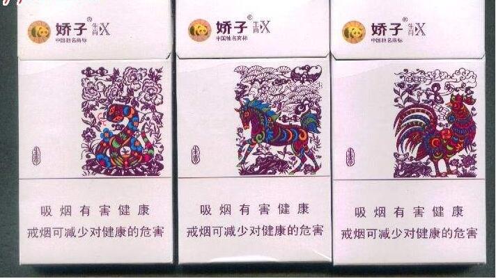 15元左右的嬌子煙有哪些，焦香透喉余韻悠長