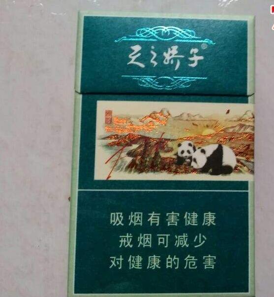 15元左右的嬌子煙有哪些，焦香透喉余韻悠長