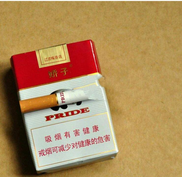 15元左右的嬌子煙有哪些，焦香透喉余韻悠長