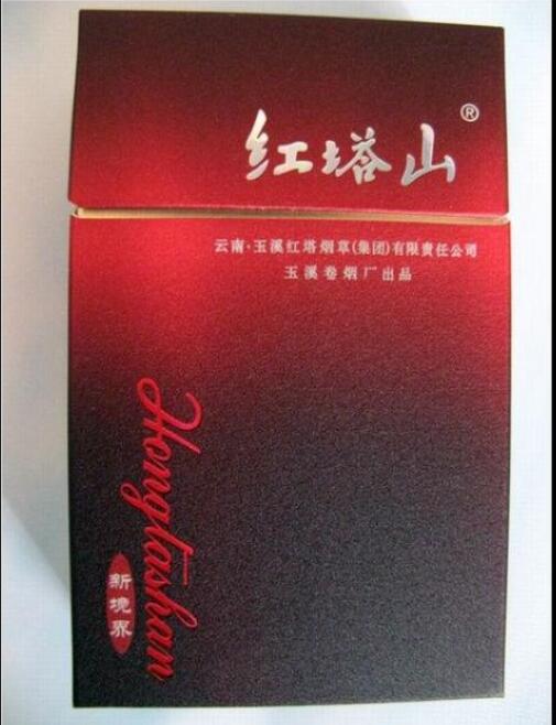 15元的紅塔山香煙有哪些，褚時健的香煙帝國