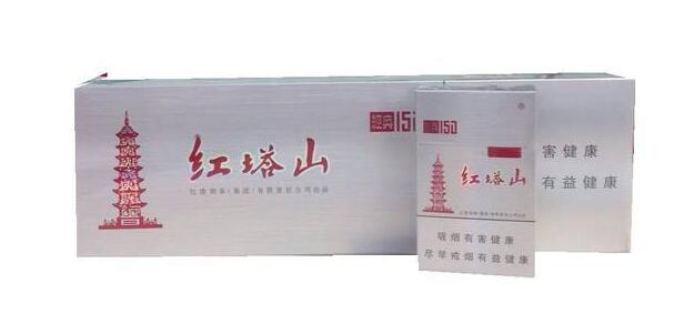 15元的紅塔山香煙有哪些，褚時健的香煙帝國